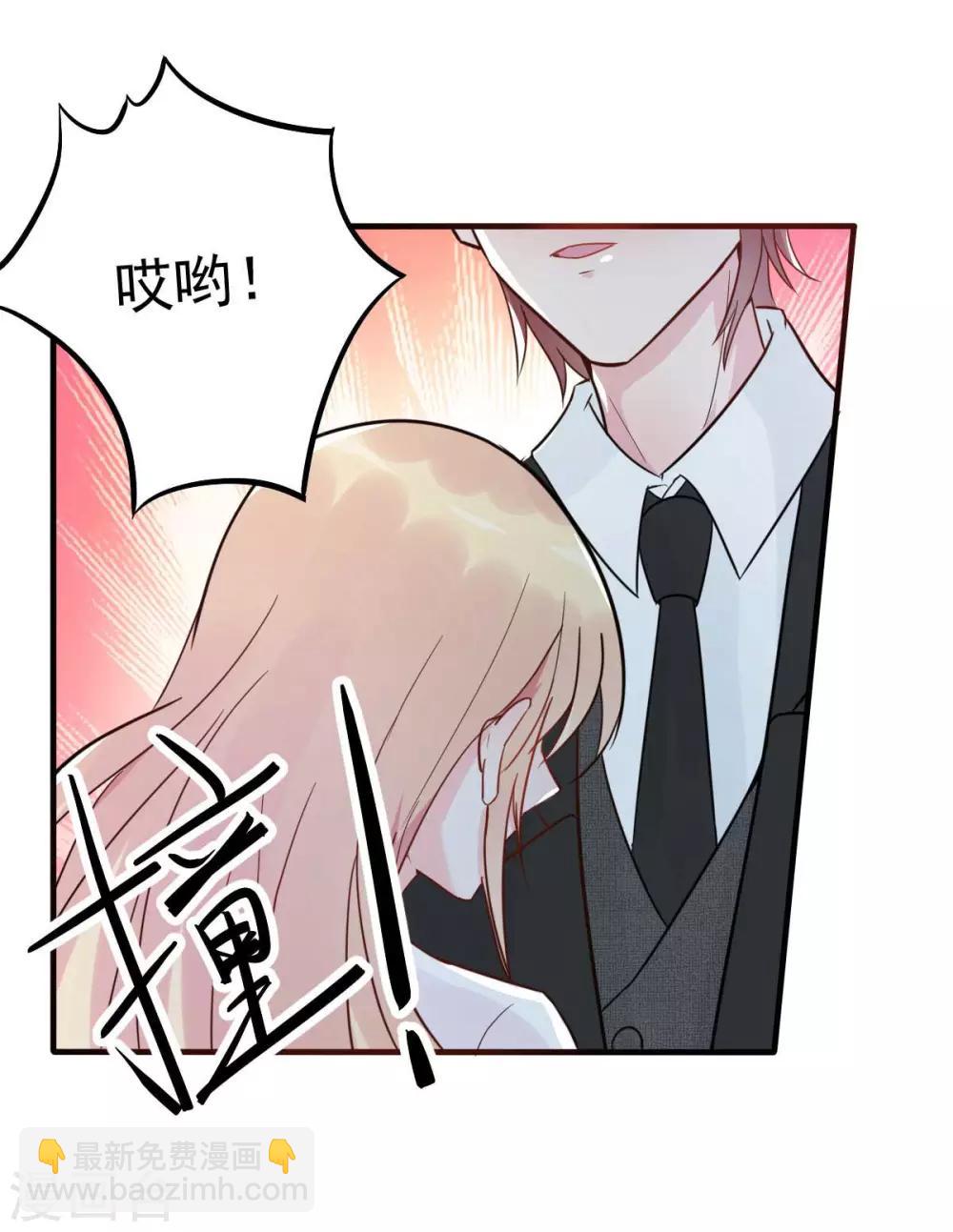 第26话 天降or青梅？24