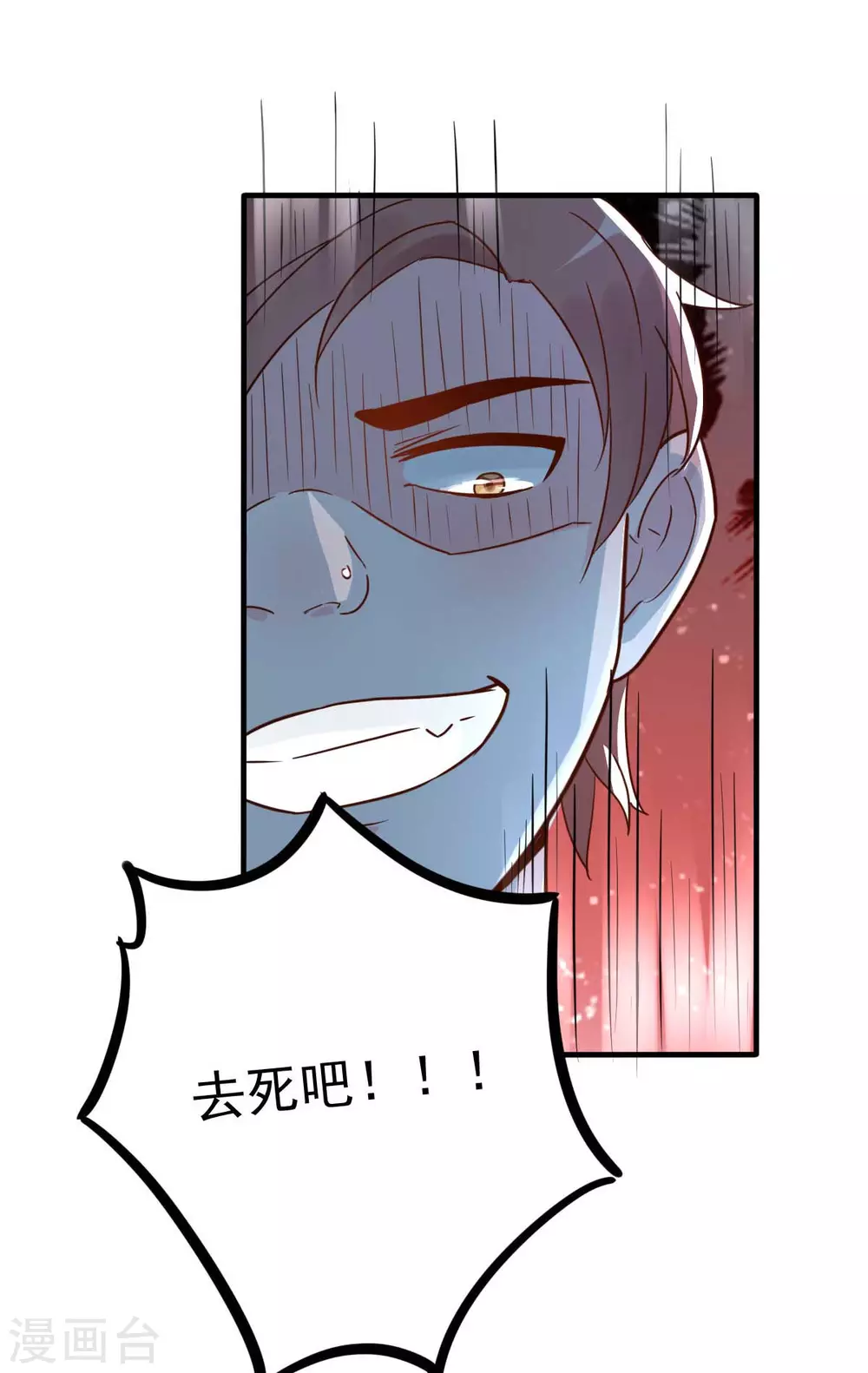 第33话 正当的医疗行为14