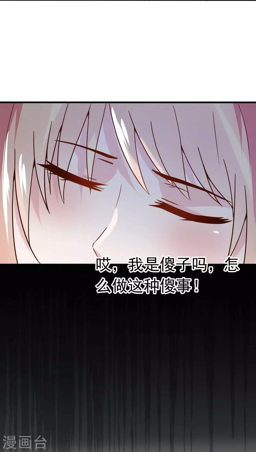 第33话 正当的医疗行为22