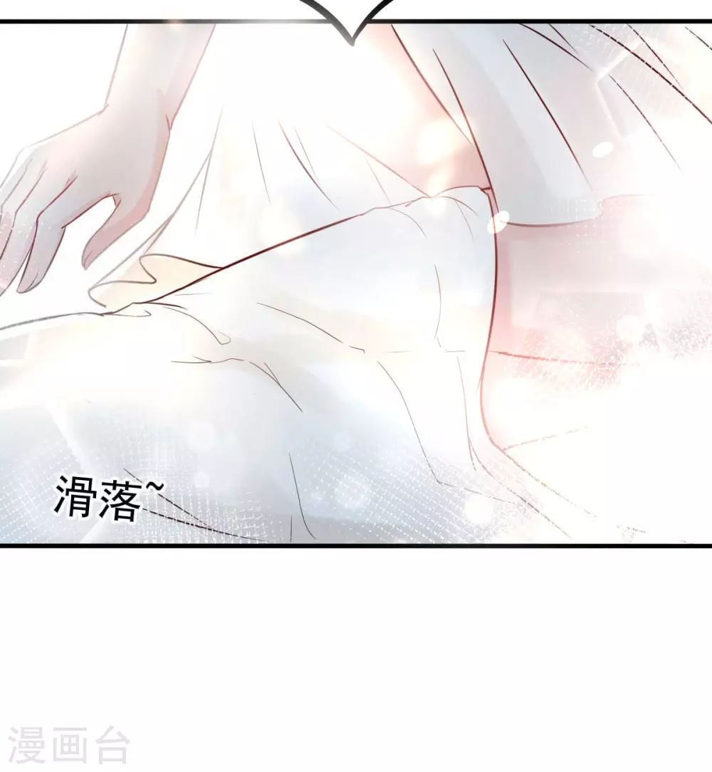 第33话 正当的医疗行为37