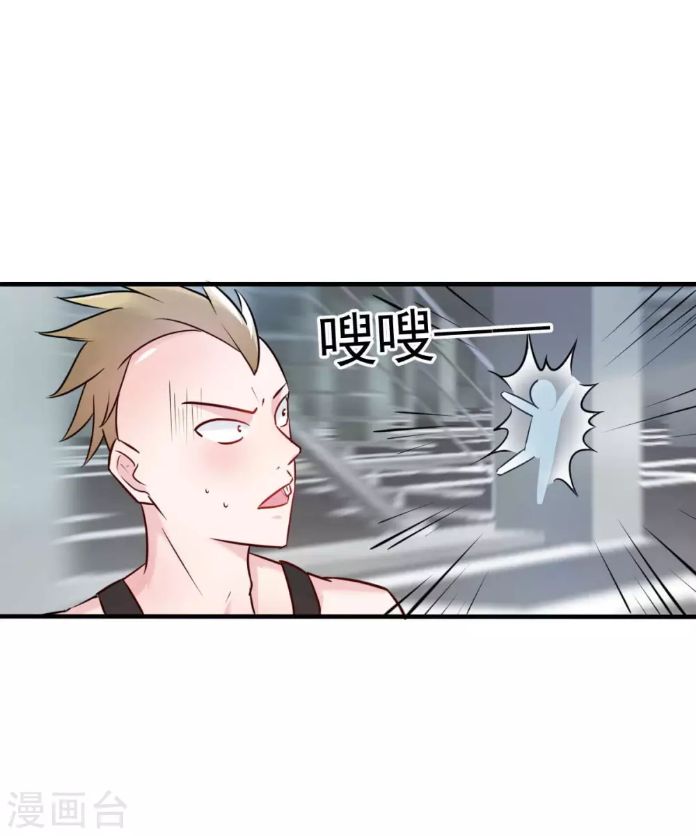 第33话 正当的医疗行为6