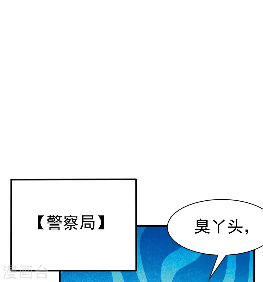 第35话 总裁夫人不可欺21