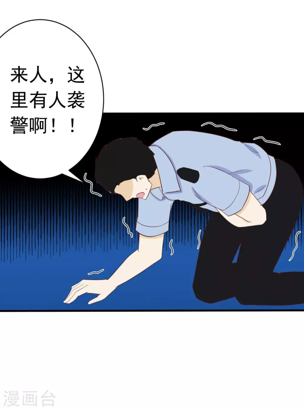 第35话 总裁夫人不可欺27