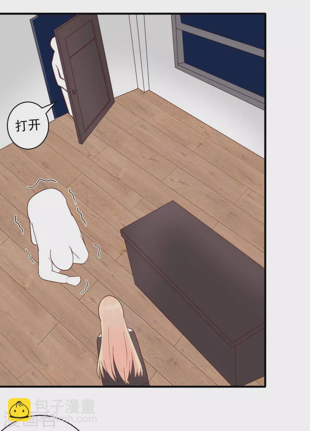 第35话 总裁夫人不可欺28