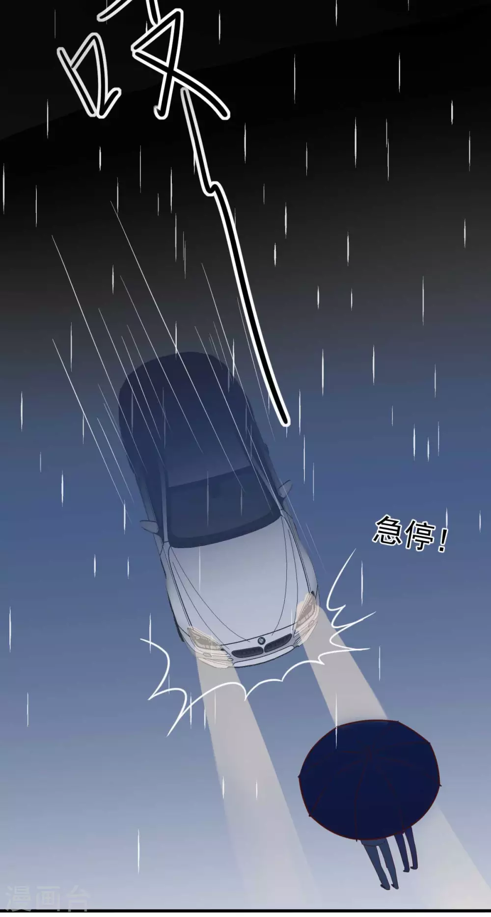 第35话 总裁夫人不可欺4