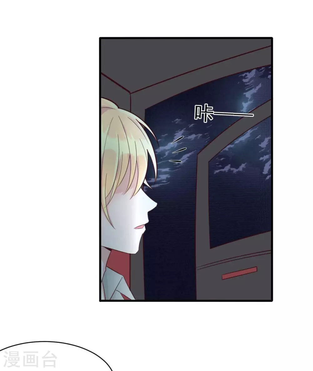 第35话 总裁夫人不可欺7