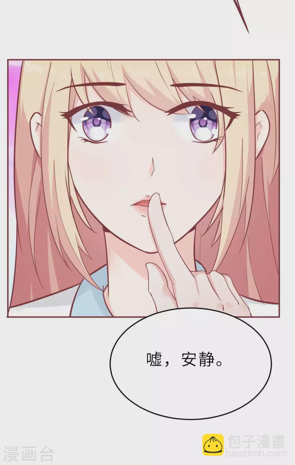 第44话 深夜的亲亲11