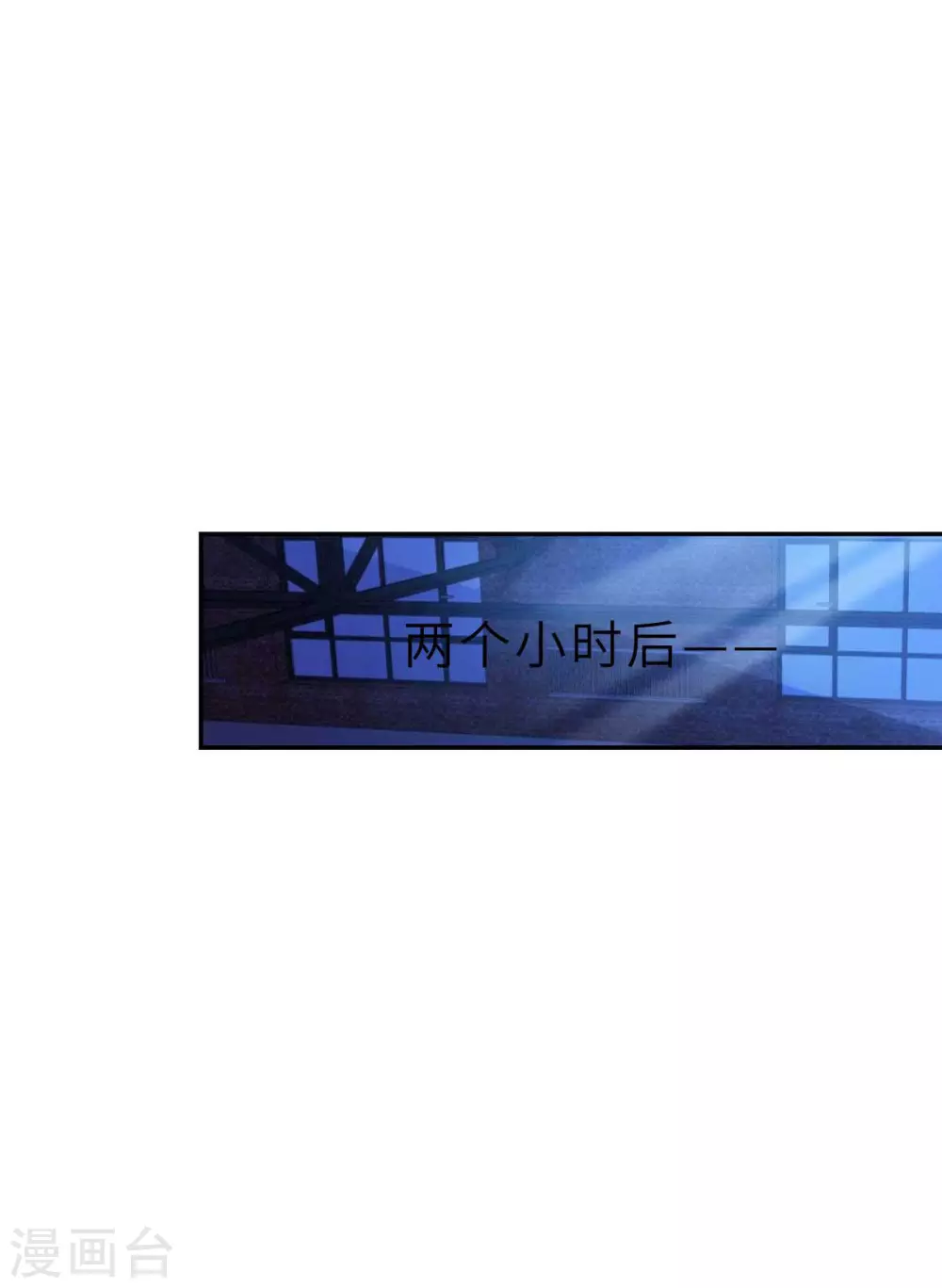 第44话 深夜的亲亲21
