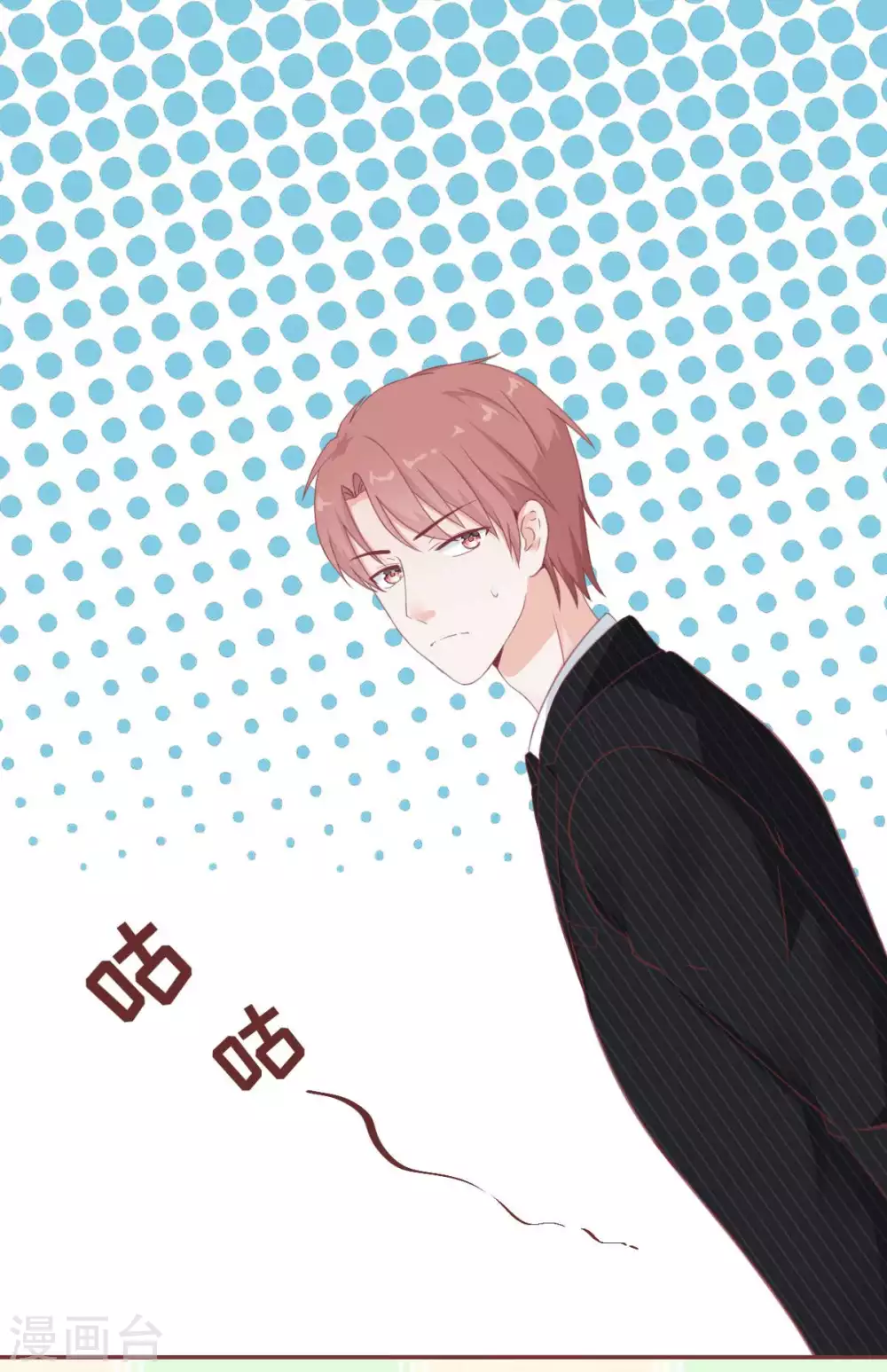 第44话 深夜的亲亲28