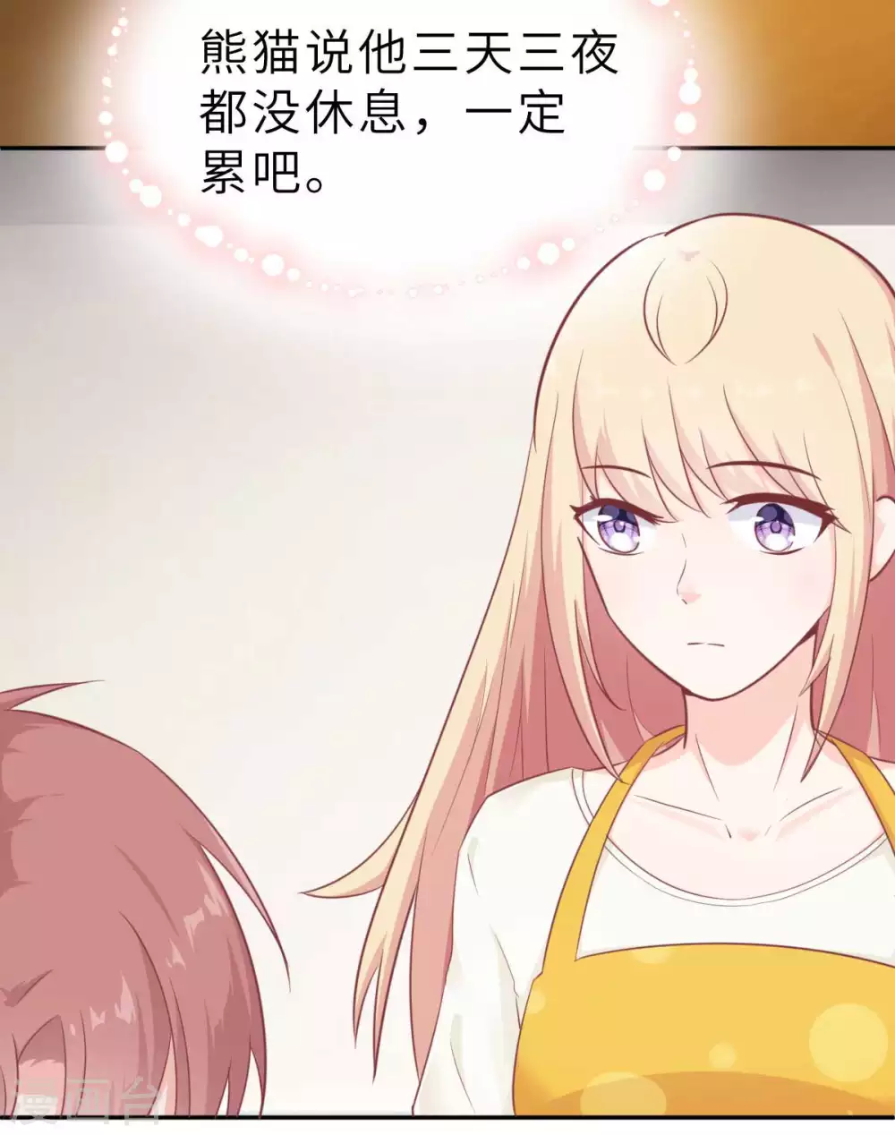 第44话 深夜的亲亲36