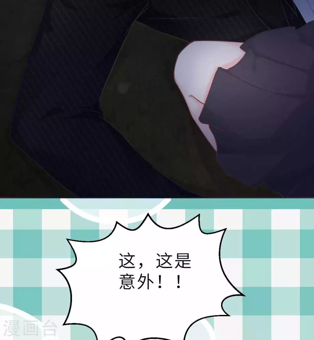 第44话 深夜的亲亲7