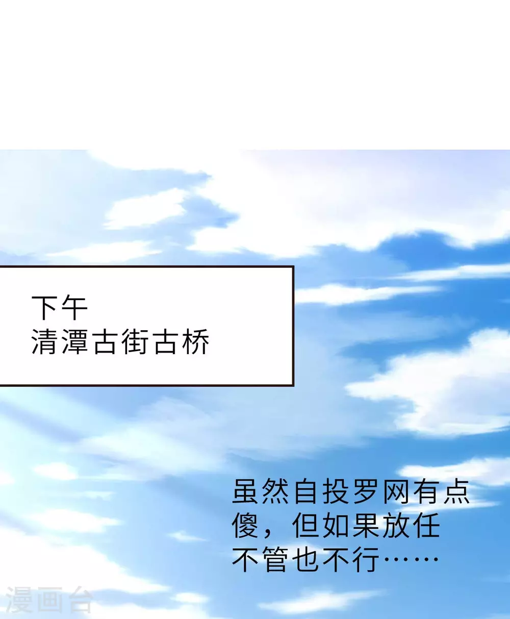 第49话 不要离开我1