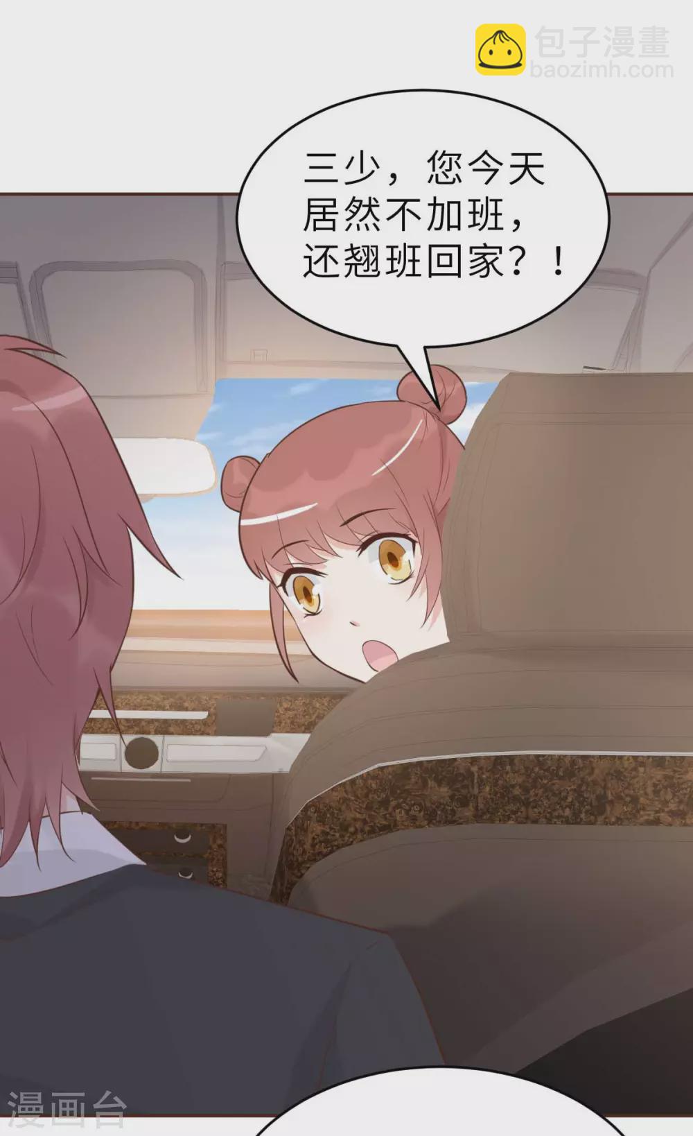 第49话 不要离开我13