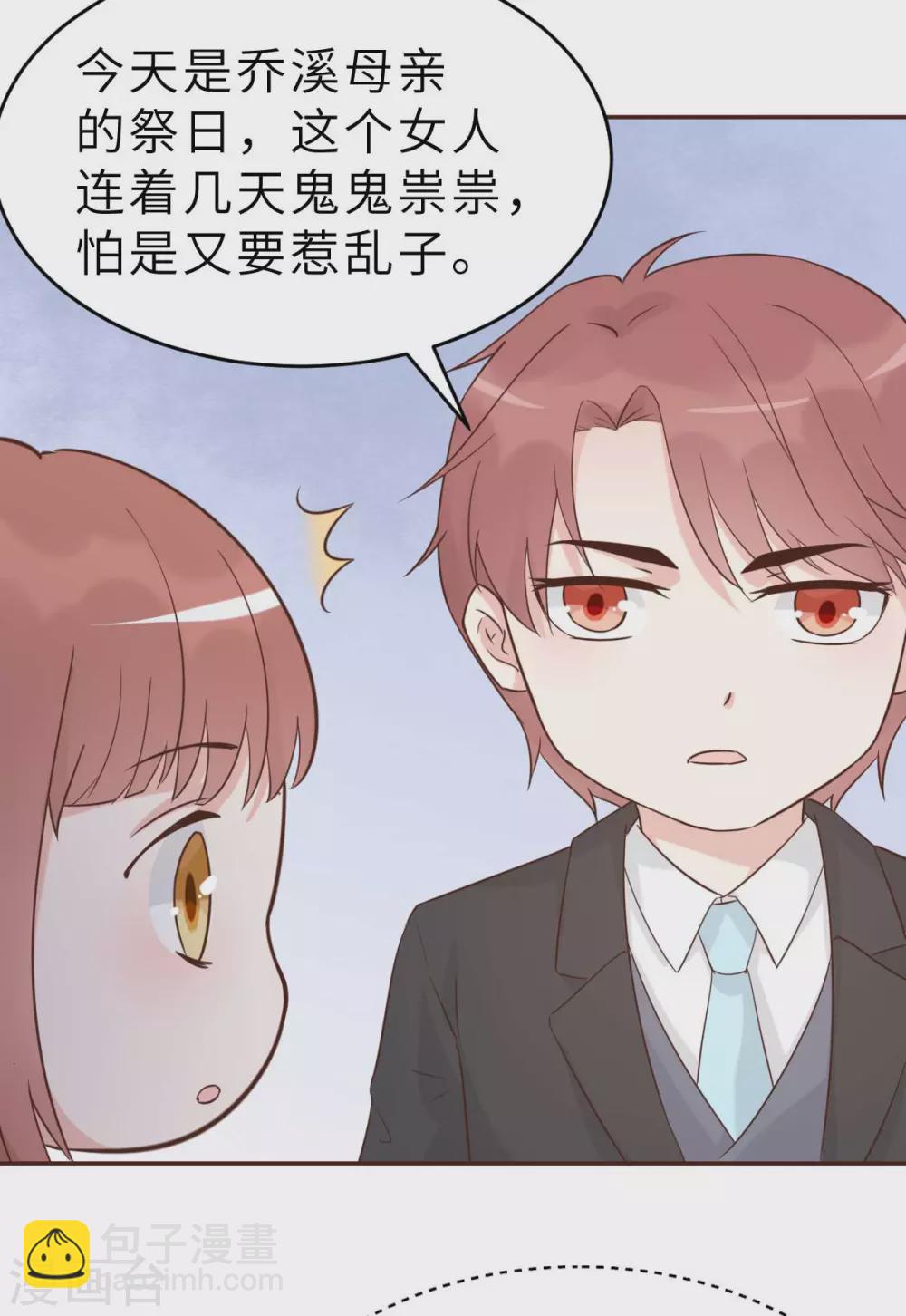 第49话 不要离开我16