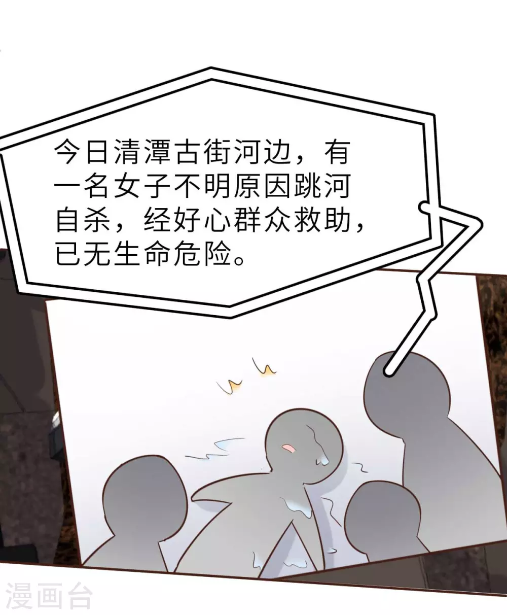 第49话 不要离开我18