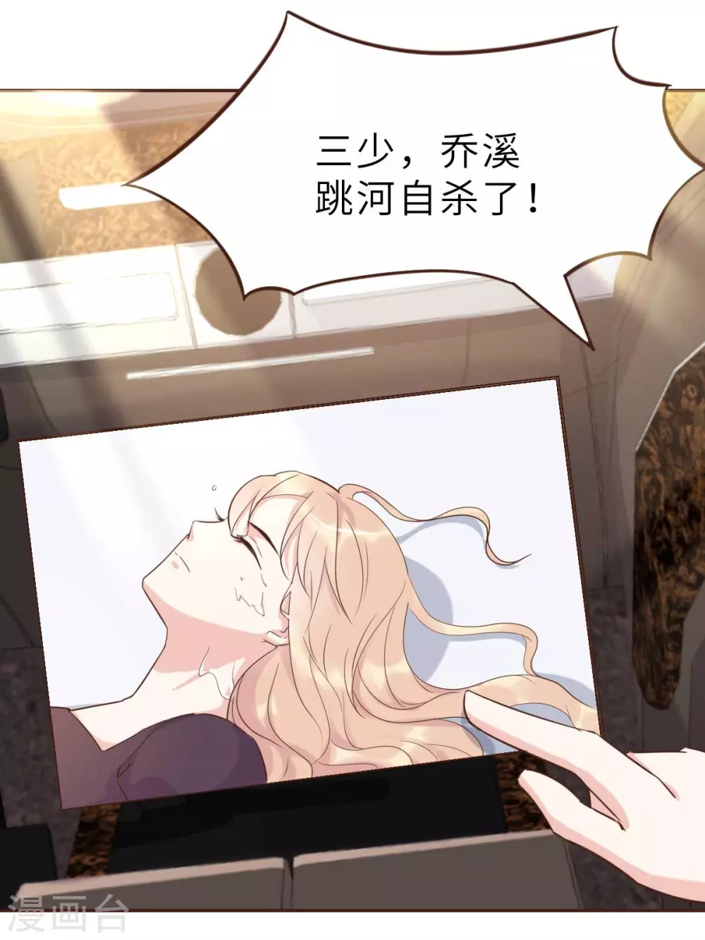 第49话 不要离开我19