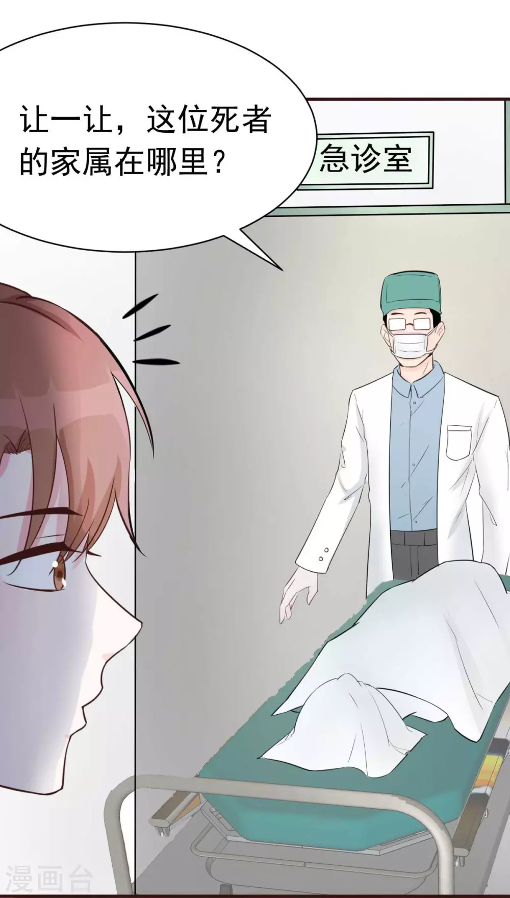 第49话 不要离开我22