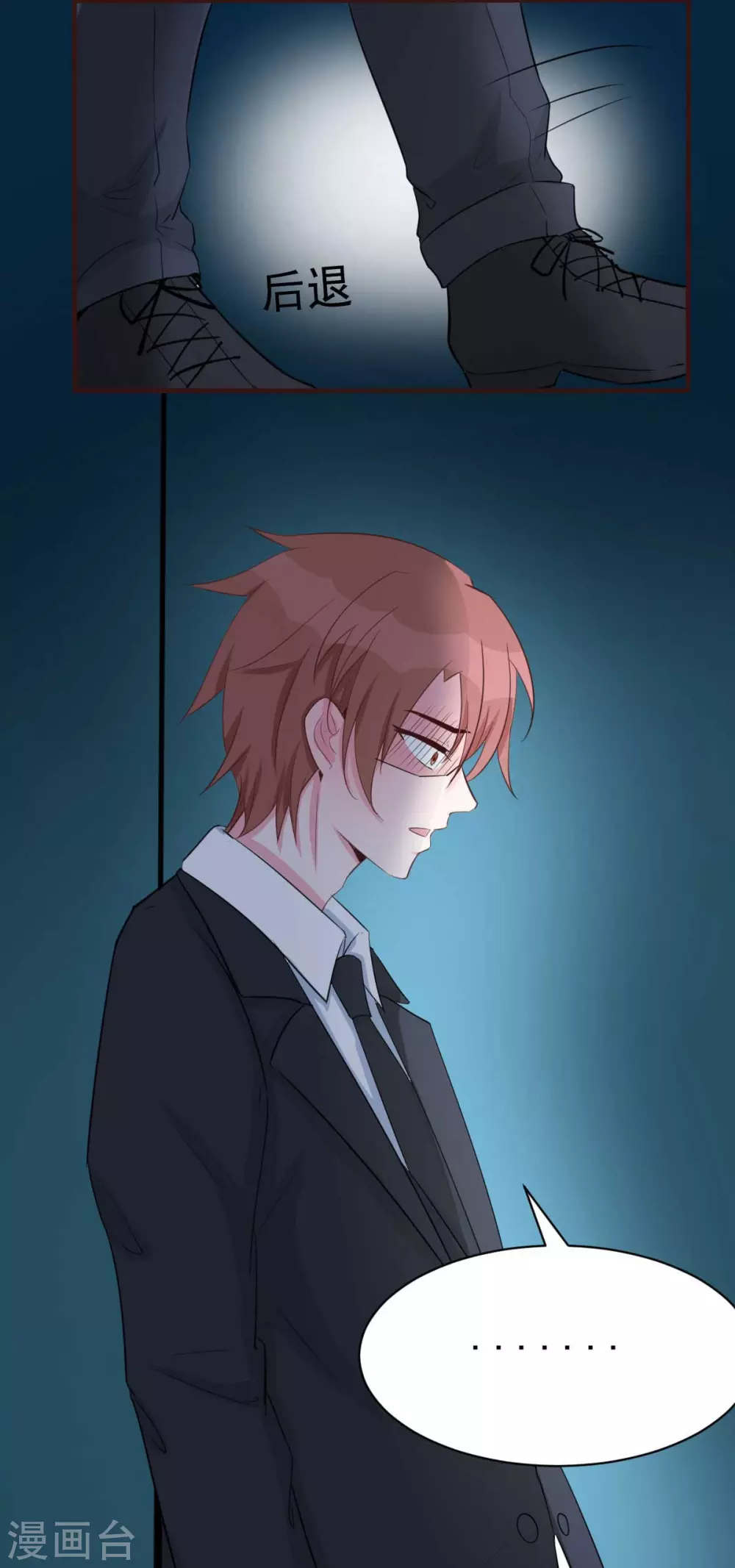 第49话 不要离开我24