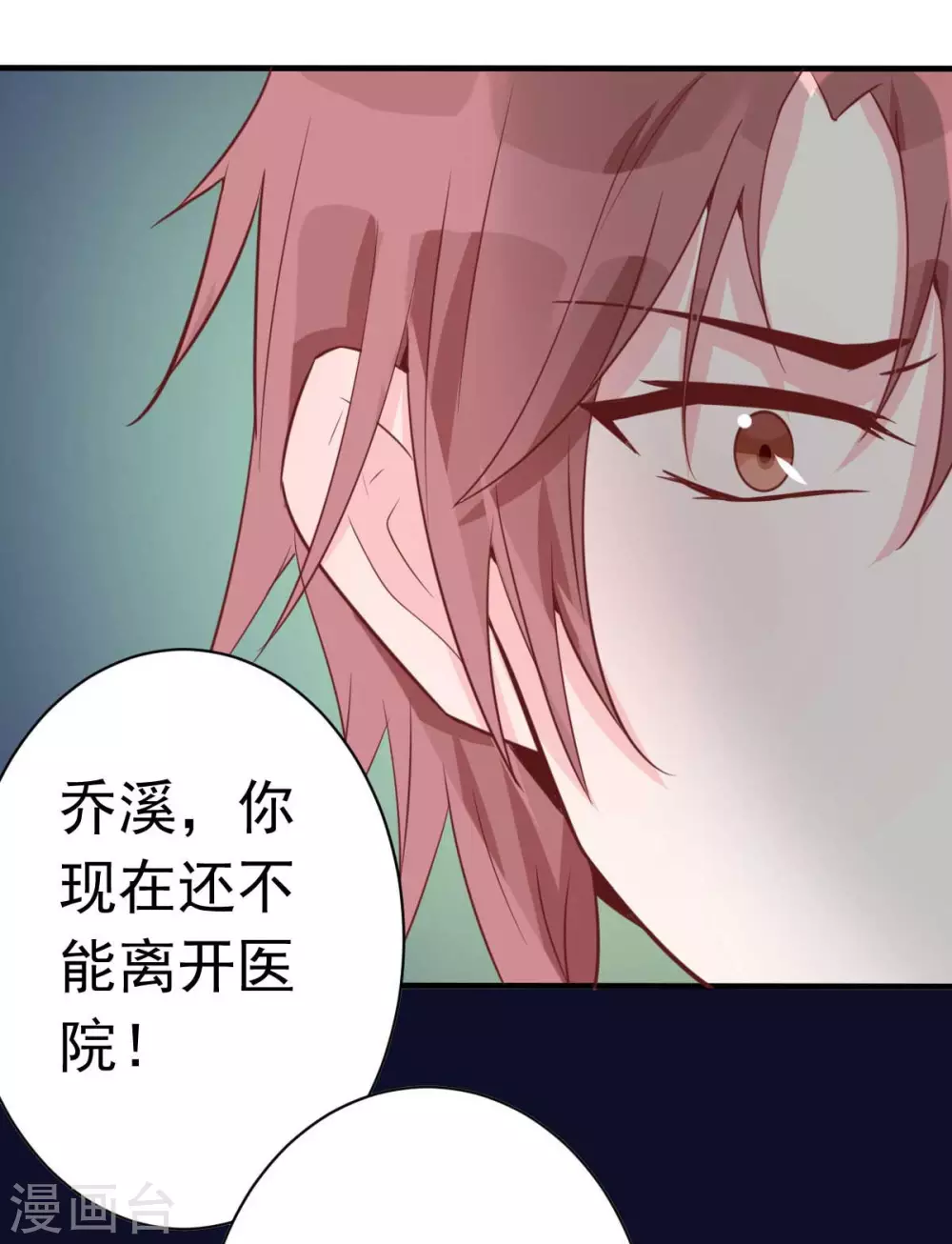 第49话 不要离开我27