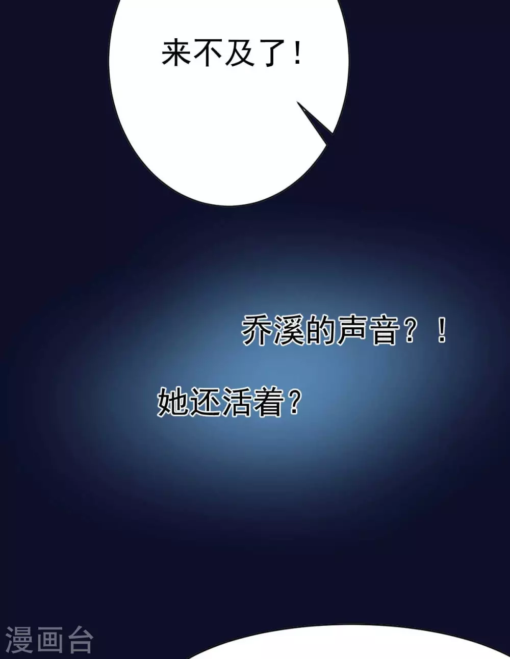 第49话 不要离开我28