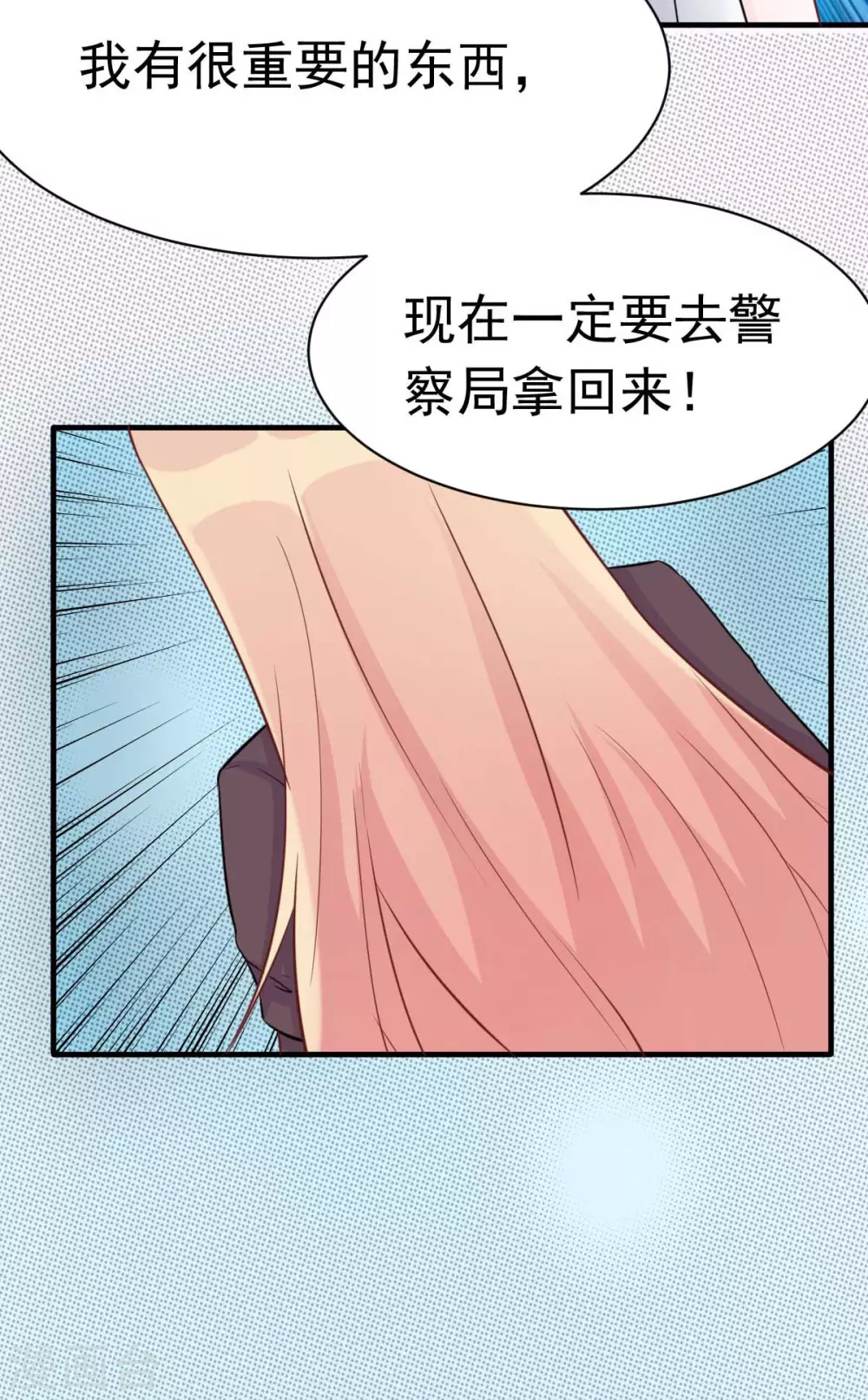第49话 不要离开我30