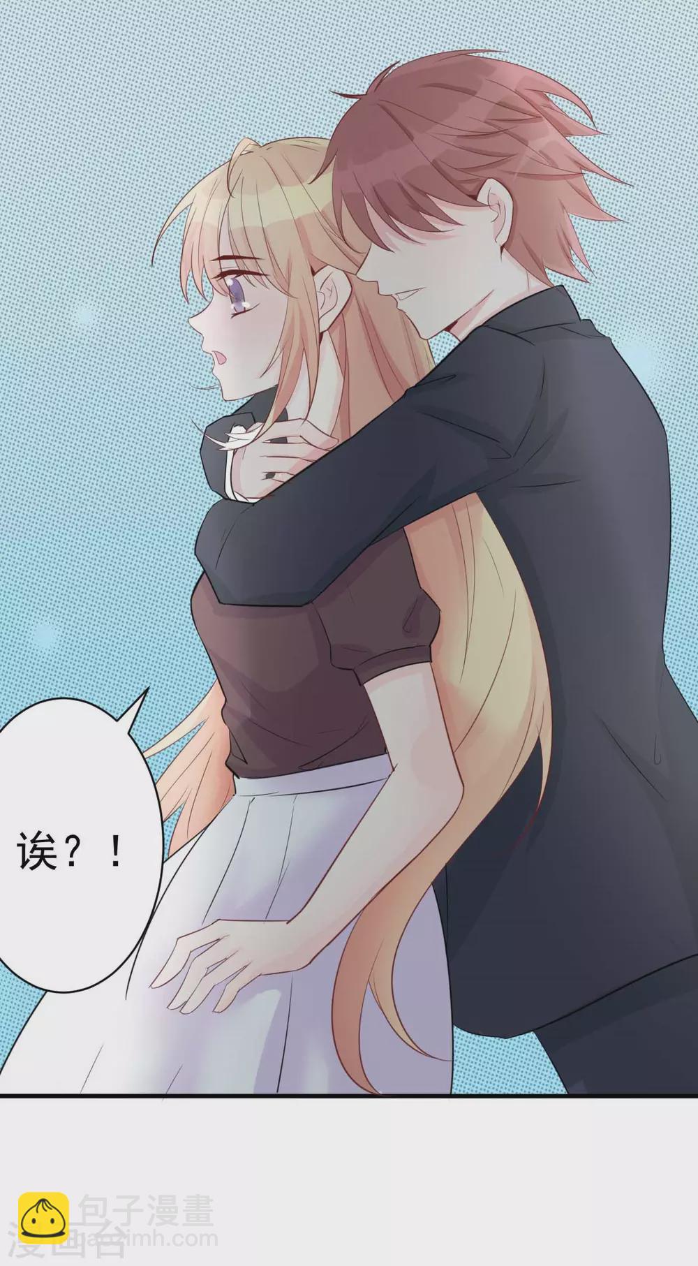 第49话 不要离开我31