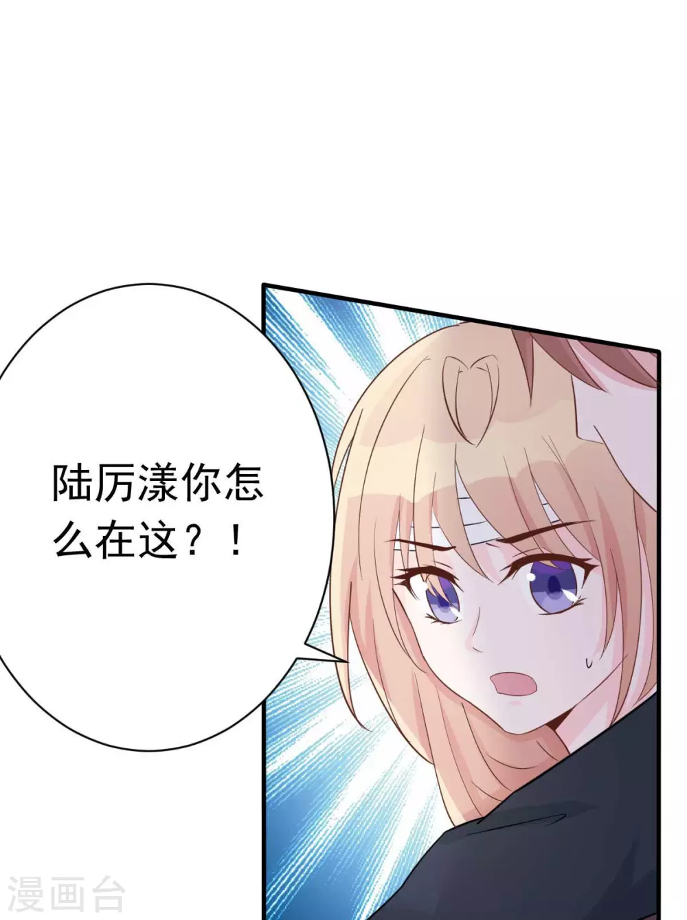 第49话 不要离开我32