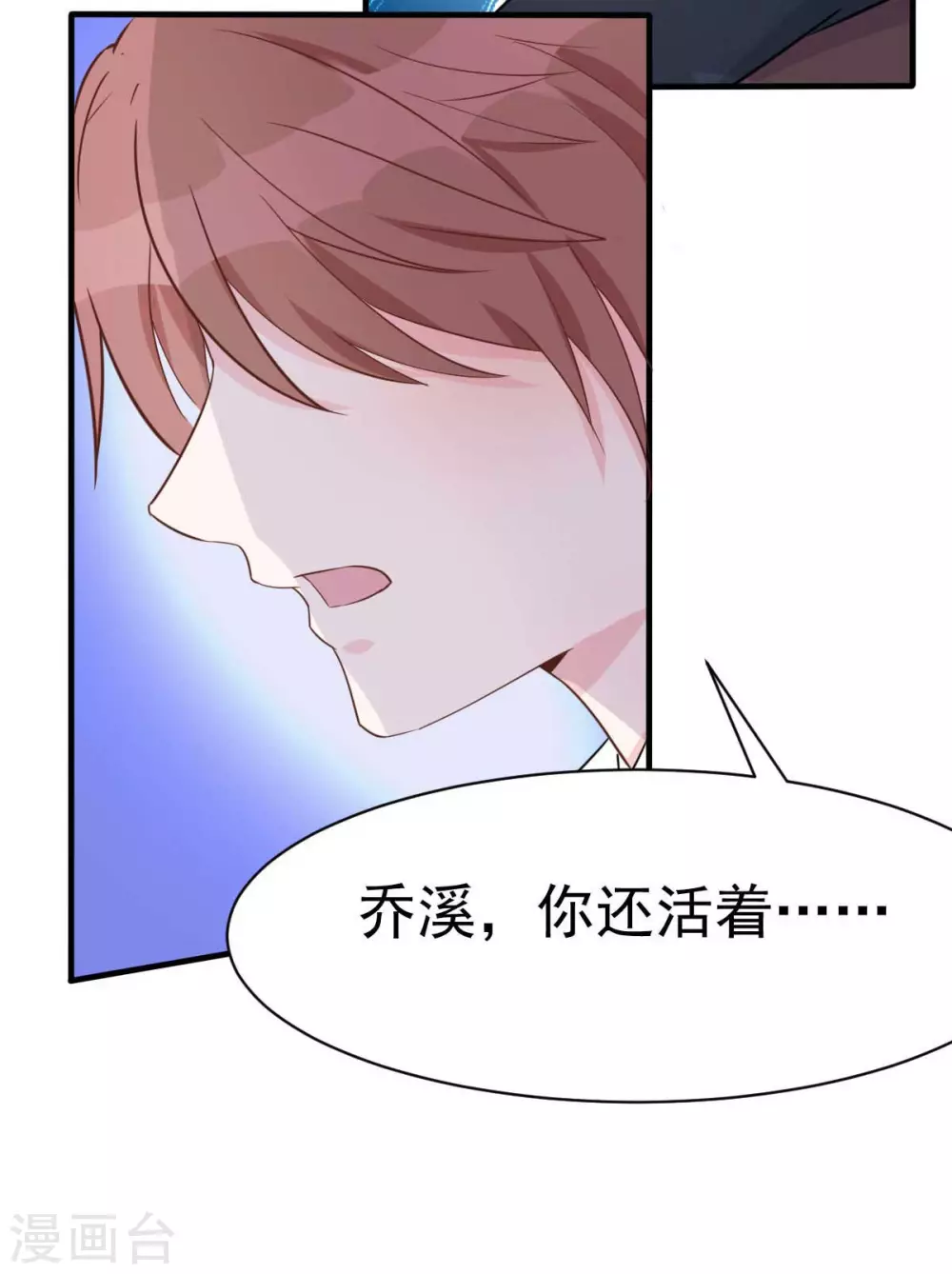 第49话 不要离开我33