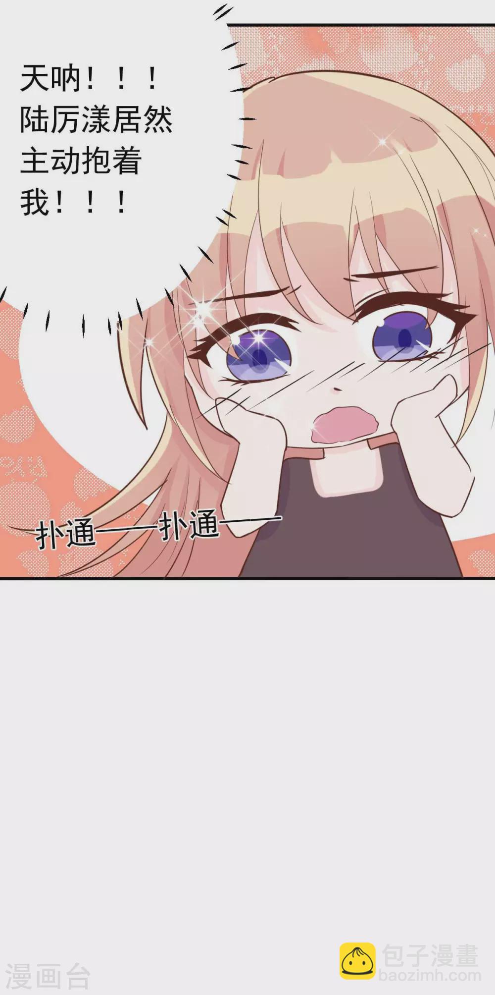 第49话 不要离开我35