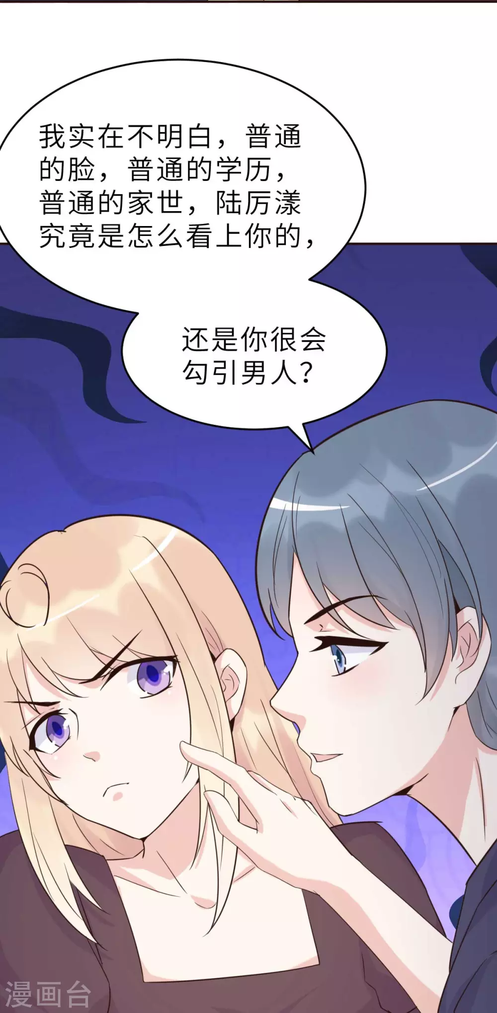 第49话 不要离开我5