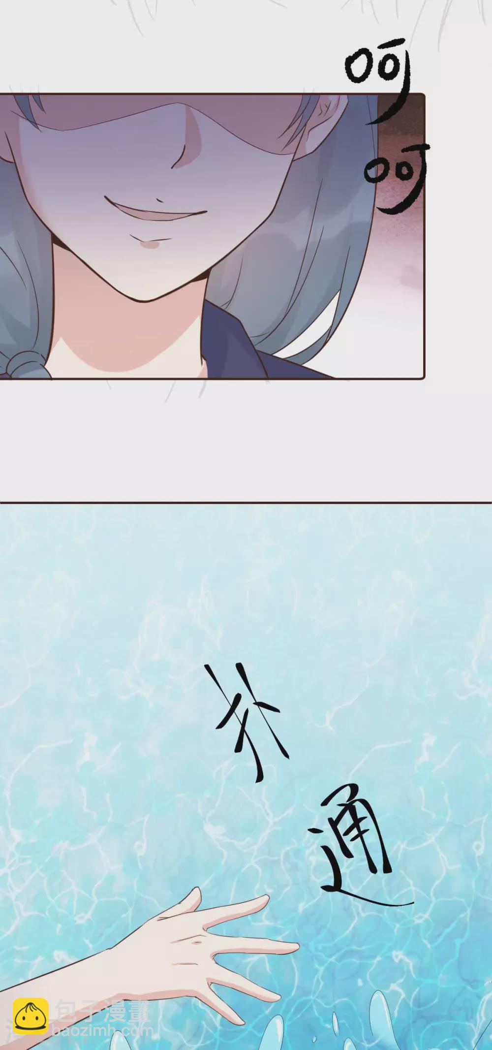 第49话 不要离开我9