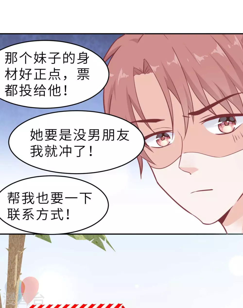 第51话 人工呼吸2