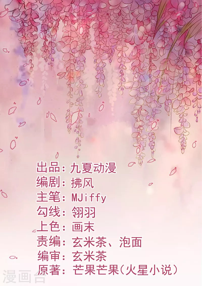第62话 天才学长的小心机0