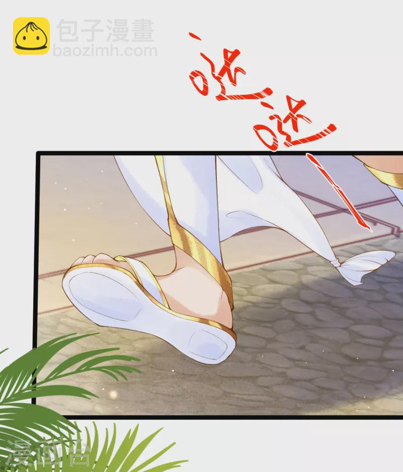 第5话 他又占我便宜？！16