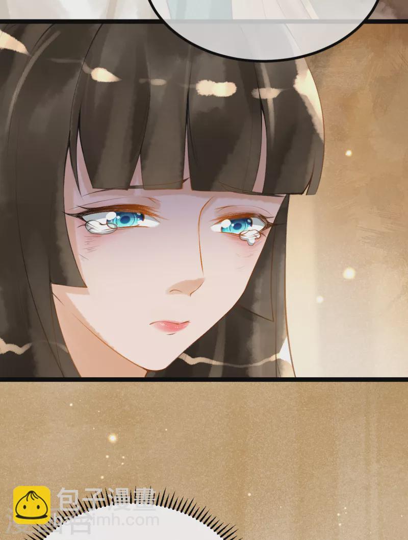 第5话 他又占我便宜？！27