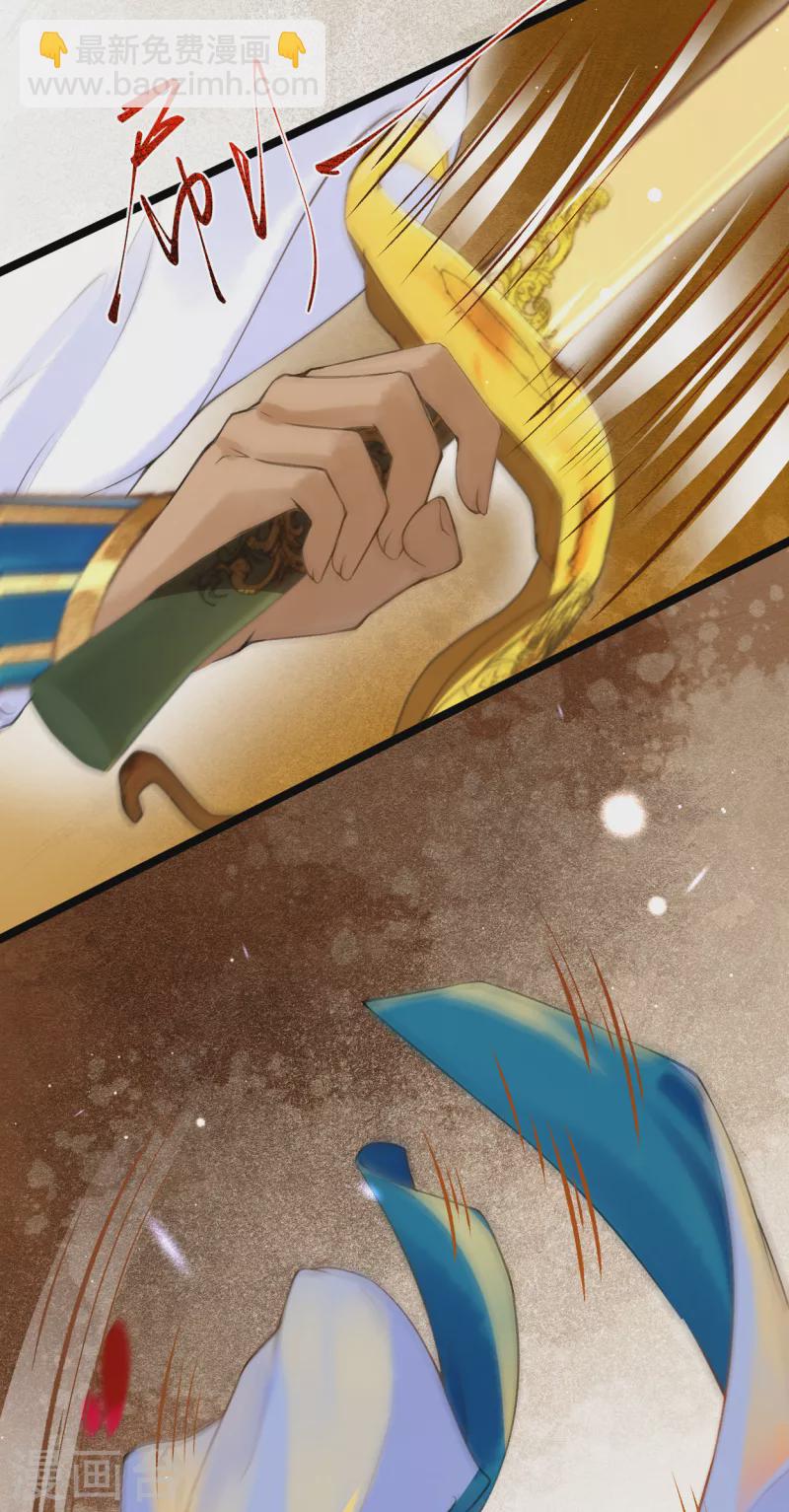 第5话 他又占我便宜？！36
