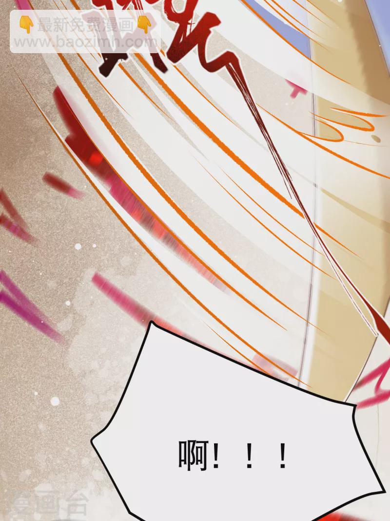 第5话 他又占我便宜？！38