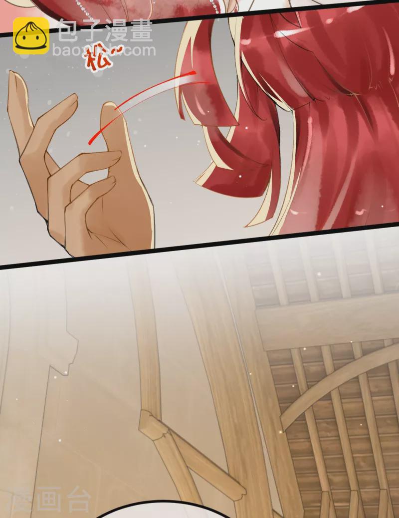 第5话 他又占我便宜？！5
