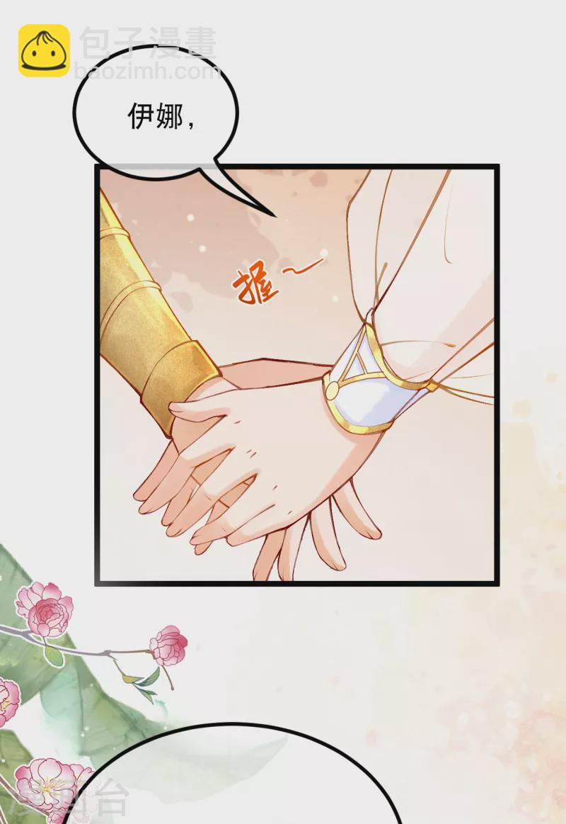 第9话 不会这么巧吧……5