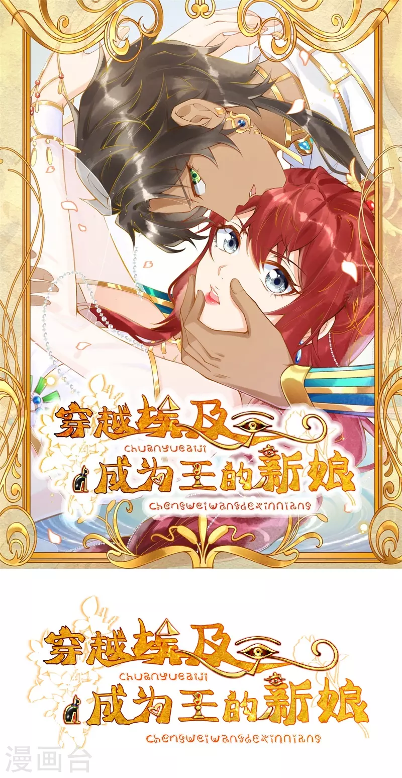 第13话 娜妃蒂遇袭0