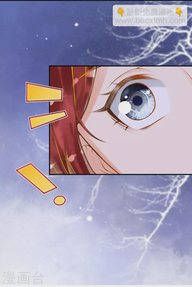 第16话 你要我的王妃？11