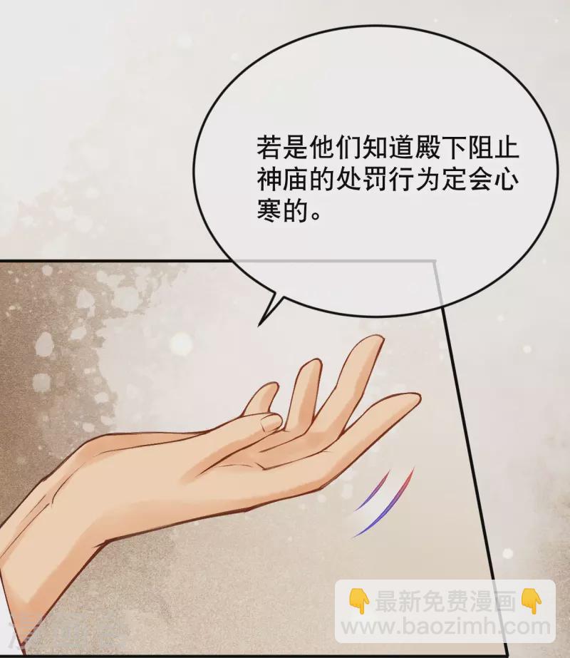 第17话 究竟是谁破坏的祭典？2