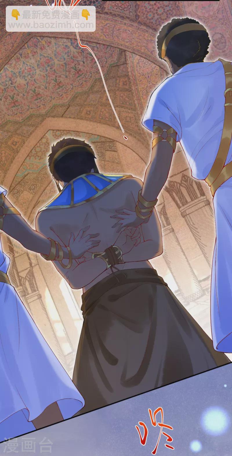 第17话 究竟是谁破坏的祭典？22