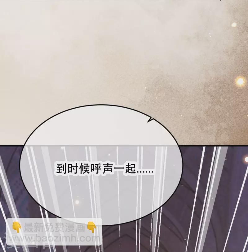 第17话 究竟是谁破坏的祭典？3