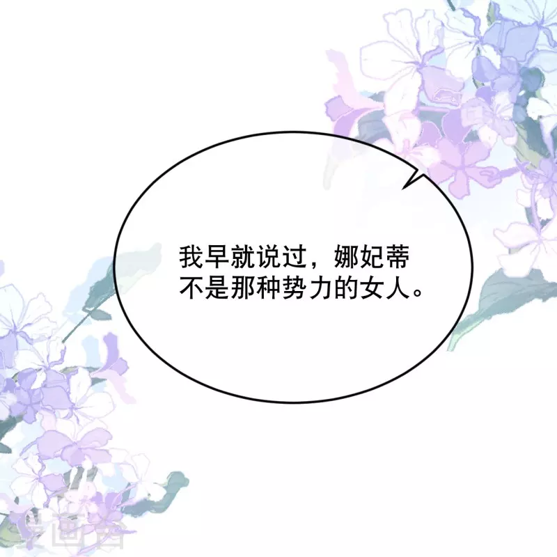 第21话 莫名其妙的试探10