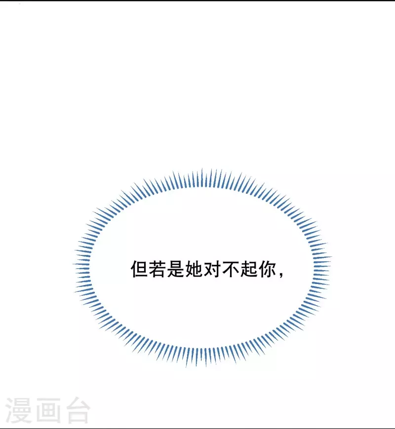 第21话 莫名其妙的试探21