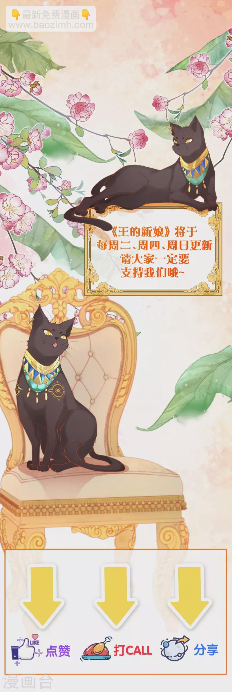 第21话 莫名其妙的试探30
