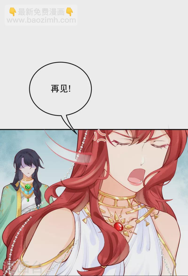 第21话 莫名其妙的试探8