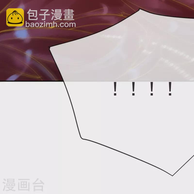 第23话 亲完就跑真刺激~4