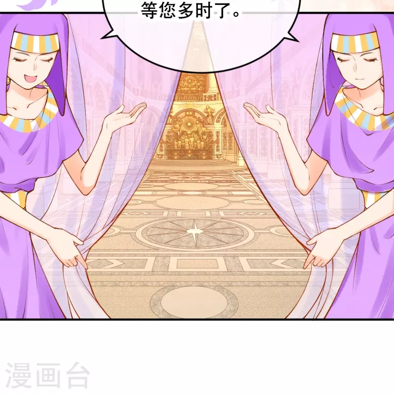 第25话 她竟然主动送上门？29